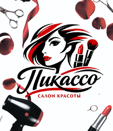 Порадуйте себя: в салоне красоты «Пикассо» — скидки до 77 %
