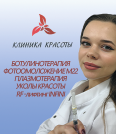 Выберите свою SPA-программу в салоне красоты «Амели» со скидками до 60%!