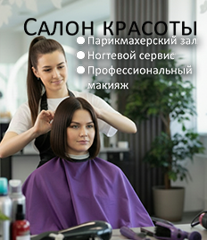 Услуги для волос, бровей и ногтей со скидкой до 62% 