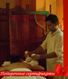 Индийский салон «Тара» дарит скидки до 60% на массаж и SPA-программы! Побалуйте себя экзотикой!