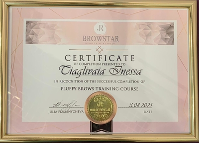 Вечная красота по невероятно низкой цене! Перманентный макияж со скидкой до 43%!