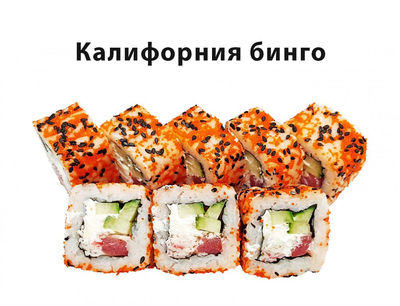 Вкусные сеты и роллы со скидкой 50% от службы доставки «Хигаси»! Вкусные сеты и роллы со скидкой 50% от службы доставки «Хигаси»!