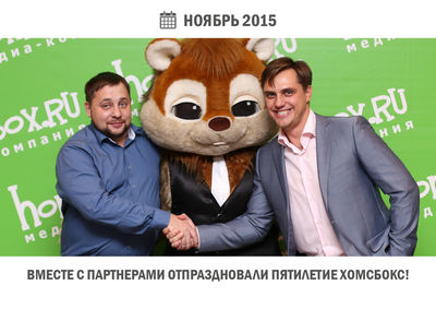 Работа в Хомсбокс Работа в Хомсбокс