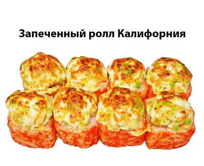 Хигаси, служба доставки