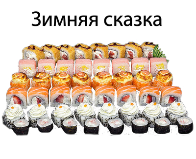 Вкусные сеты и роллы со скидкой 50% от службы доставки «Хигаси»! Вкусные сеты и роллы со скидкой 50% от службы доставки «Хигаси»!