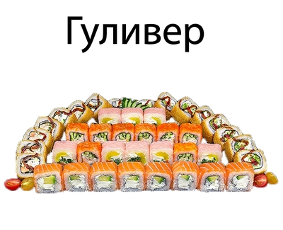 Вкусные сеты и роллы со скидкой 50% от службы доставки «Хигаси»!
