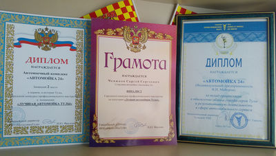 Студия «Престиж» (PRESTIGE) дарит скидку 50% на химчистку и комплексы!