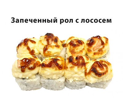 Вкусные сеты и роллы со скидкой 50% от службы доставки «Хигаси»! Вкусные сеты и роллы со скидкой 50% от службы доставки «Хигаси»!