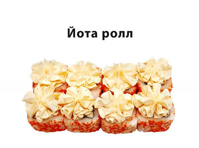 Вкусные сеты и роллы со скидкой 50% от службы доставки «Хигаси»! Вкусные сеты и роллы со скидкой 50% от службы доставки «Хигаси»!