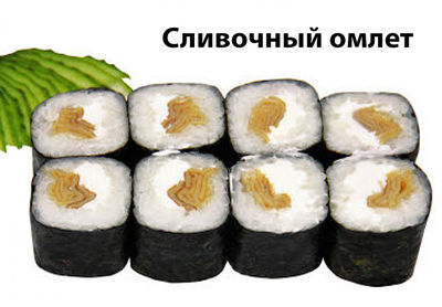 Вкусные сеты и роллы со скидкой 50% от службы доставки «Хигаси»! Вкусные сеты и роллы со скидкой 50% от службы доставки «Хигаси»!