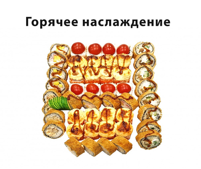 Хигаси, служба доставки