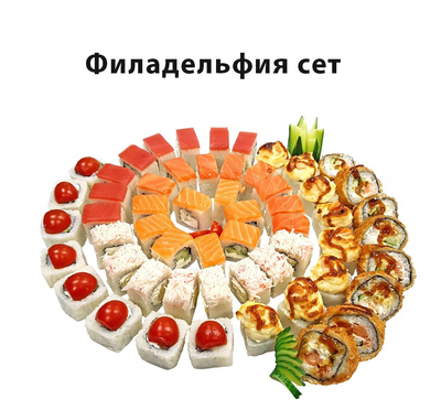 Хигаси, служба доставки