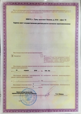 Плазмолифтинг и уколы красоты со скидками до 81%! Будь красивой с Клиникой Красоты!