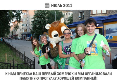 Работа в Хомсбокс Работа в Хомсбокс