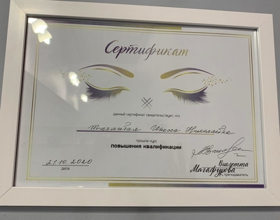 Вечная красота по невероятно низкой цене! Перманентный макияж со скидкой до 43%!