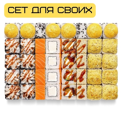 Служба доставки «Имбирь» представляет сеты со скидкой 50% Служба доставки «Имбирь» представляет сеты со скидкой 50%