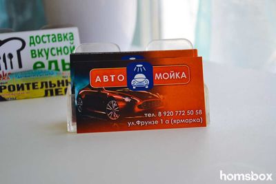 Профессиональная автомойка на Фрунзе 1A со скидкой 50%