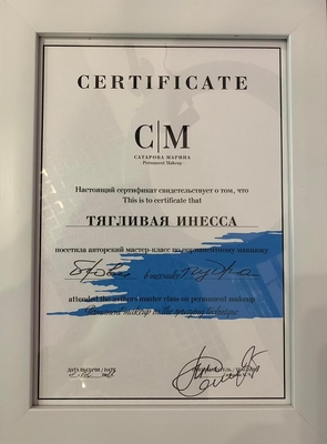 Вечная красота по невероятно низкой цене! Перманентный макияж со скидкой до 43%!