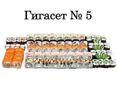 Хигаси, служба доставки