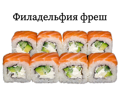 Хигаси, служба доставки