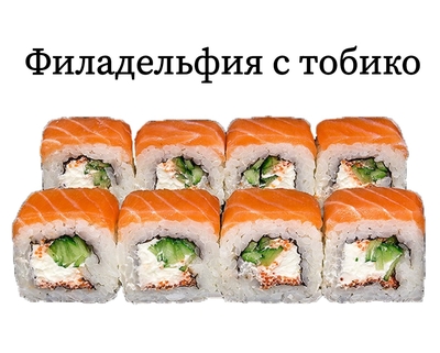 Вкусные сеты и роллы со скидкой 50% от службы доставки «Хигаси»!