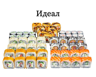 Хигаси, служба доставки