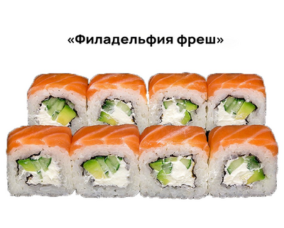 Хигаси, служба доставки