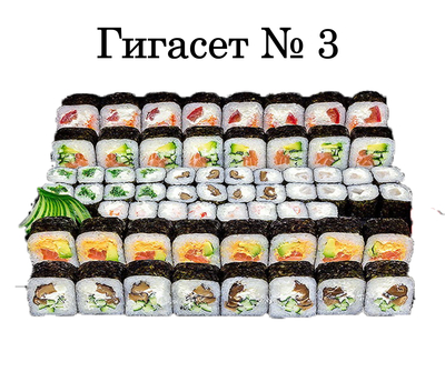 Хигаси, служба доставки