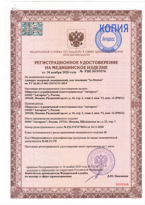 Лазерная эпиляция в «Клинике Красоты» со скидкой 50%! 