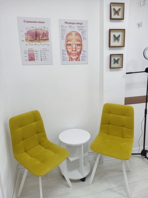 Скидка до 56% на косметологические услуги в студии «Тонус»! Скидка до 56% на косметологические услуги в студии «Тонус»!