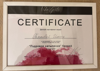 Вечная красота по невероятно низкой цене! Перманентный макияж со скидкой до 43%!