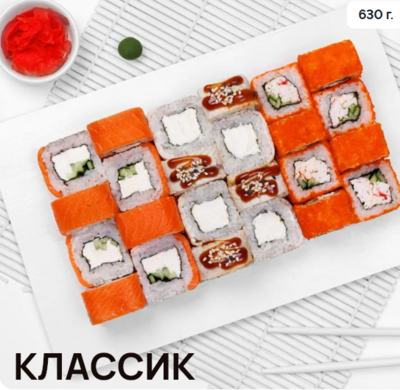 Вкусные сеты от «Сушин сын» со скидкой 20% в будние дни Вкусные сеты от «Сушин сын» со скидкой 20% в будние дни