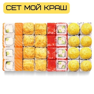 Служба доставки «Имбирь» представляет сеты со скидкой 50% Служба доставки «Имбирь» представляет сеты со скидкой 50%