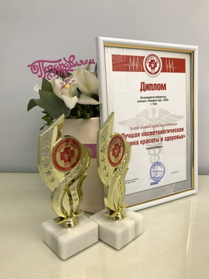 Лазерная эпиляция в «Клинике Красоты» со скидкой 50%! 