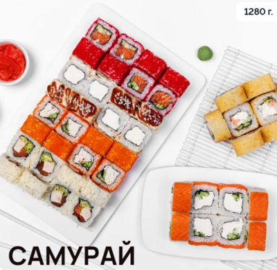 Вкусные сеты от «Сушин сын» со скидкой 20% в будние дни Вкусные сеты от «Сушин сын» со скидкой 20% в будние дни