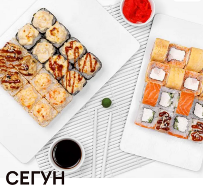 Вкусные сеты от «Сушин сын» со скидкой 20% в будние дни Вкусные сеты от «Сушин сын» со скидкой 20% в будние дни