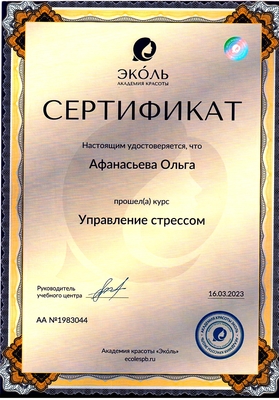 Расслабьтесь и избавьтесь от стресса на массаже со скидкой до 55%! Расслабьтесь и избавьтесь от стресса на массаже со скидкой до 55%!