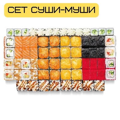 Служба доставки «Имбирь» представляет сеты со скидкой 50% Служба доставки «Имбирь» представляет сеты со скидкой 50%