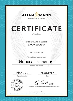 Вечная красота по невероятно низкой цене! Перманентный макияж со скидкой до 43%!