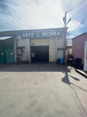 Профессиональная автомойка на Фрунзе 1A со скидкой 50%