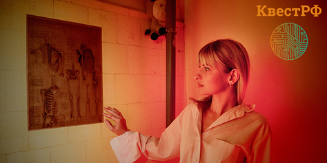 Проверьте, хватит ли у Вас смелости? Полюбившиеся квесты со скидкой 33% от «Квест РФ»!