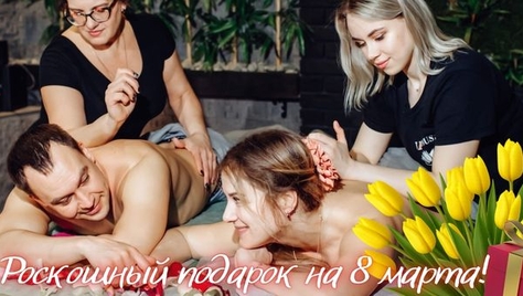 «Дом-спа» (Spa House) дарит скидку до 25% на подарочные сертификаты к 8 марта!
